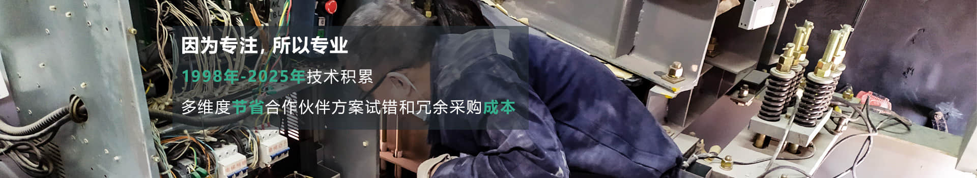 幫助客戶規(guī)劃，優(yōu)化減振降噪工藝，為客戶節(jié)約試錯和冗余采購成本-杭州漢克斯隔音